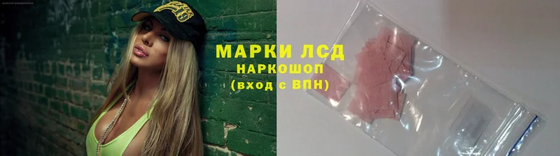 Лсд 25 экстази ecstasy  дарк нет какой сайт  Богородск 